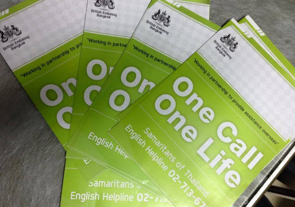 One Call One Life English Helpline