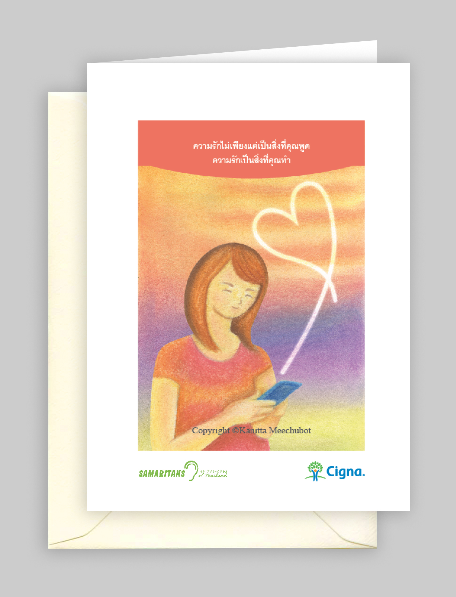 ชุดการ์ดอวยพร หนึ่งชุดมี 6 ใบ (ด้านในไม่มีข้อความ) - Image 5